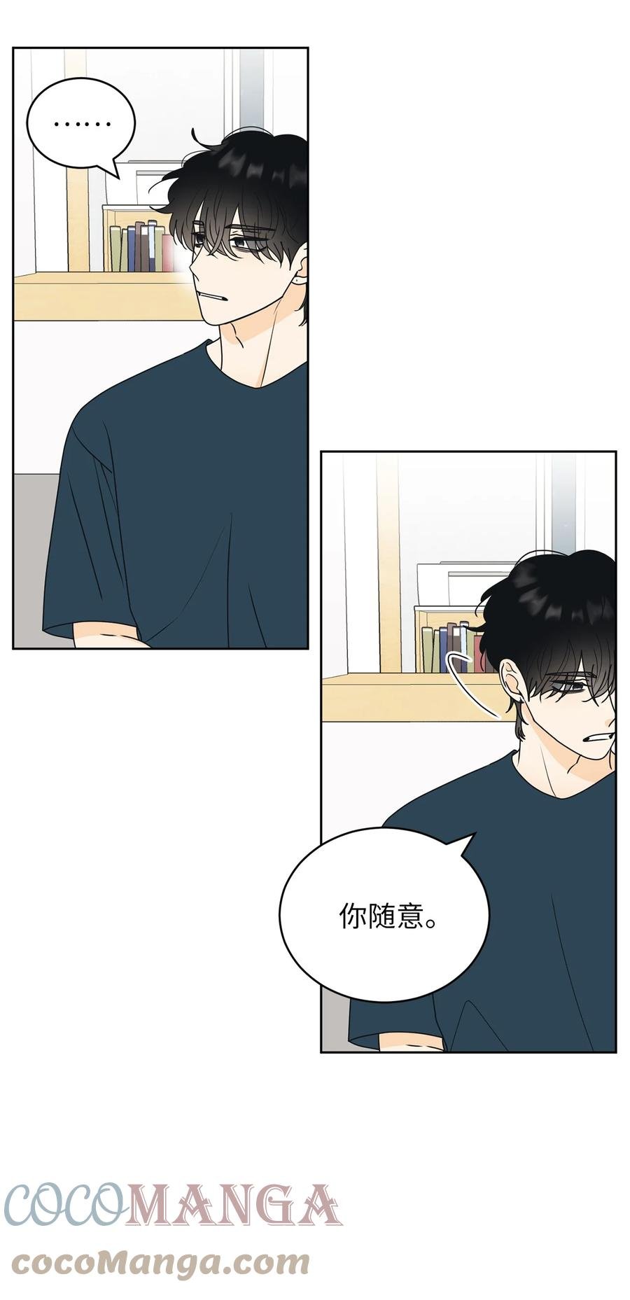 48 逐光