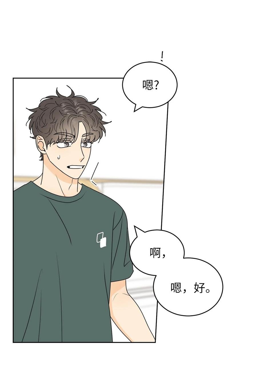 48 逐光
