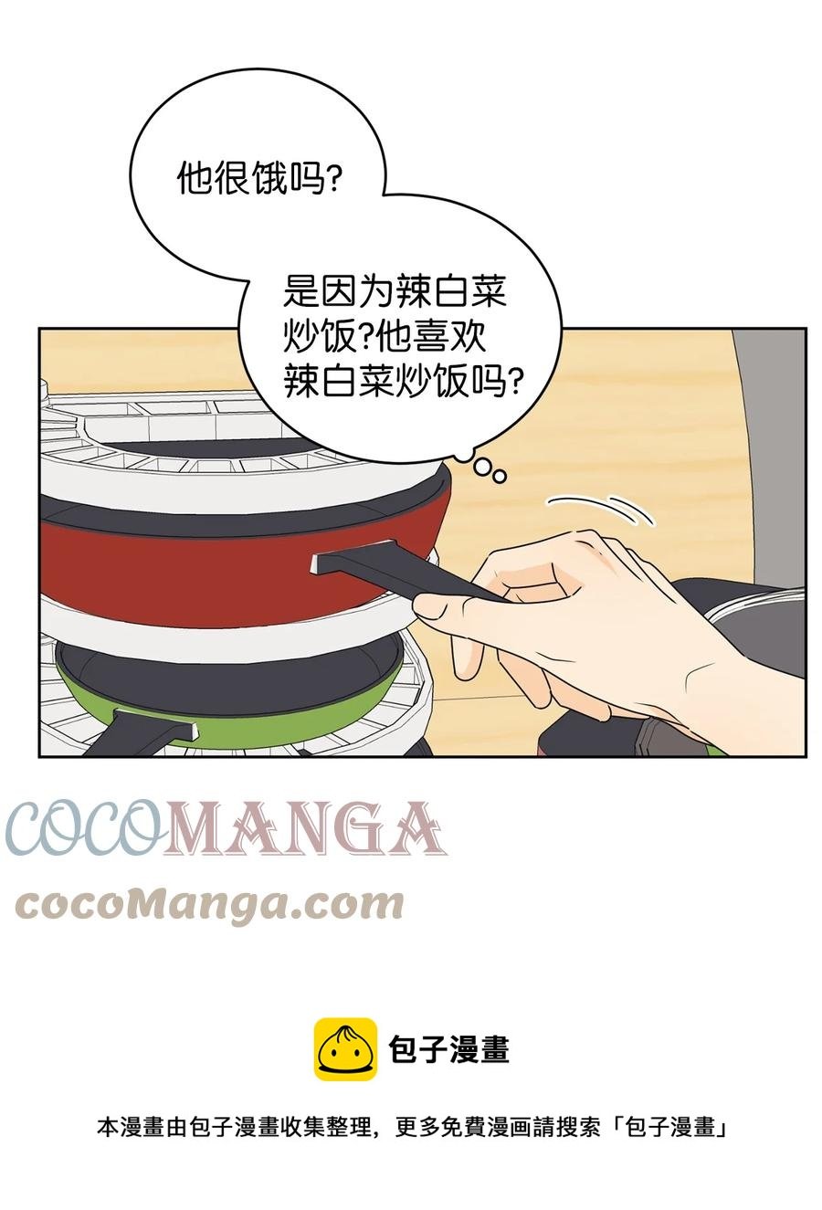 48 逐光