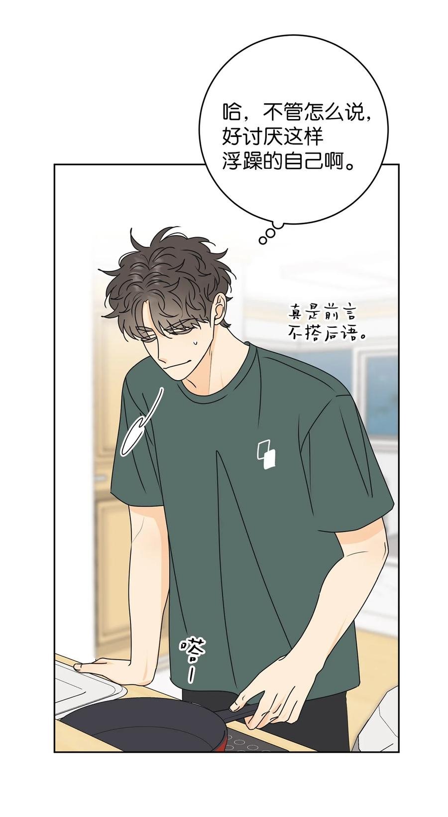 48 逐光