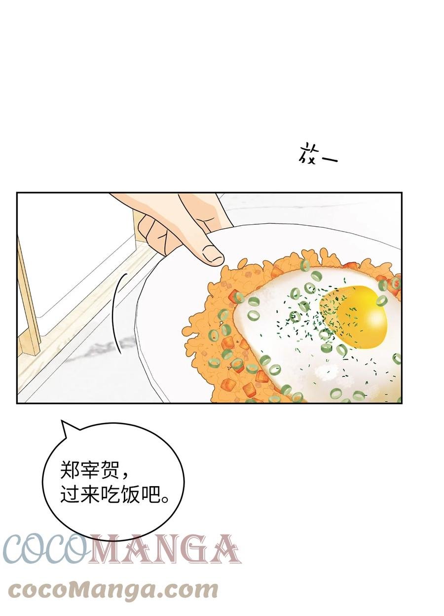 48 逐光