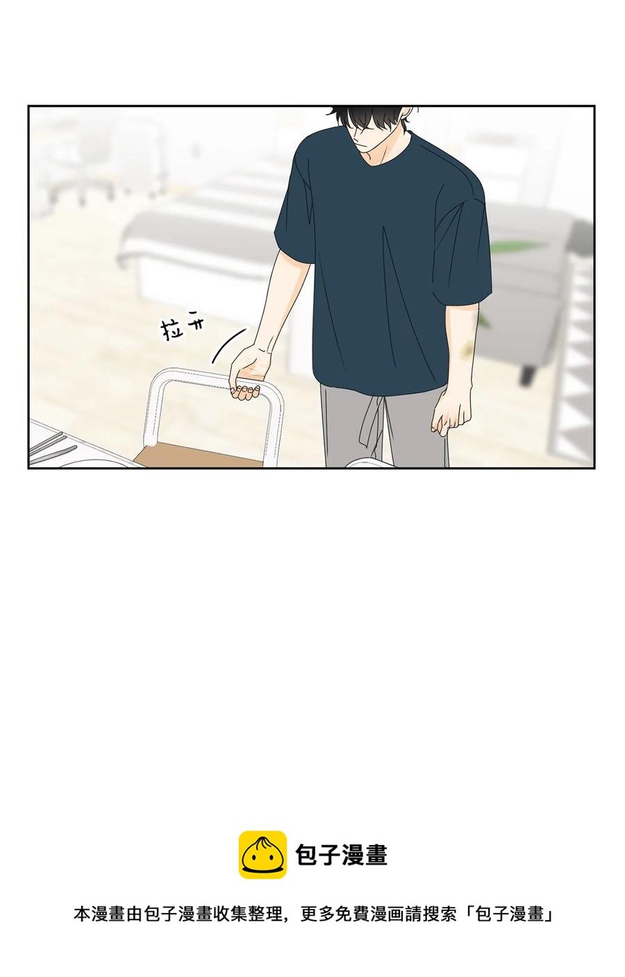 48 逐光