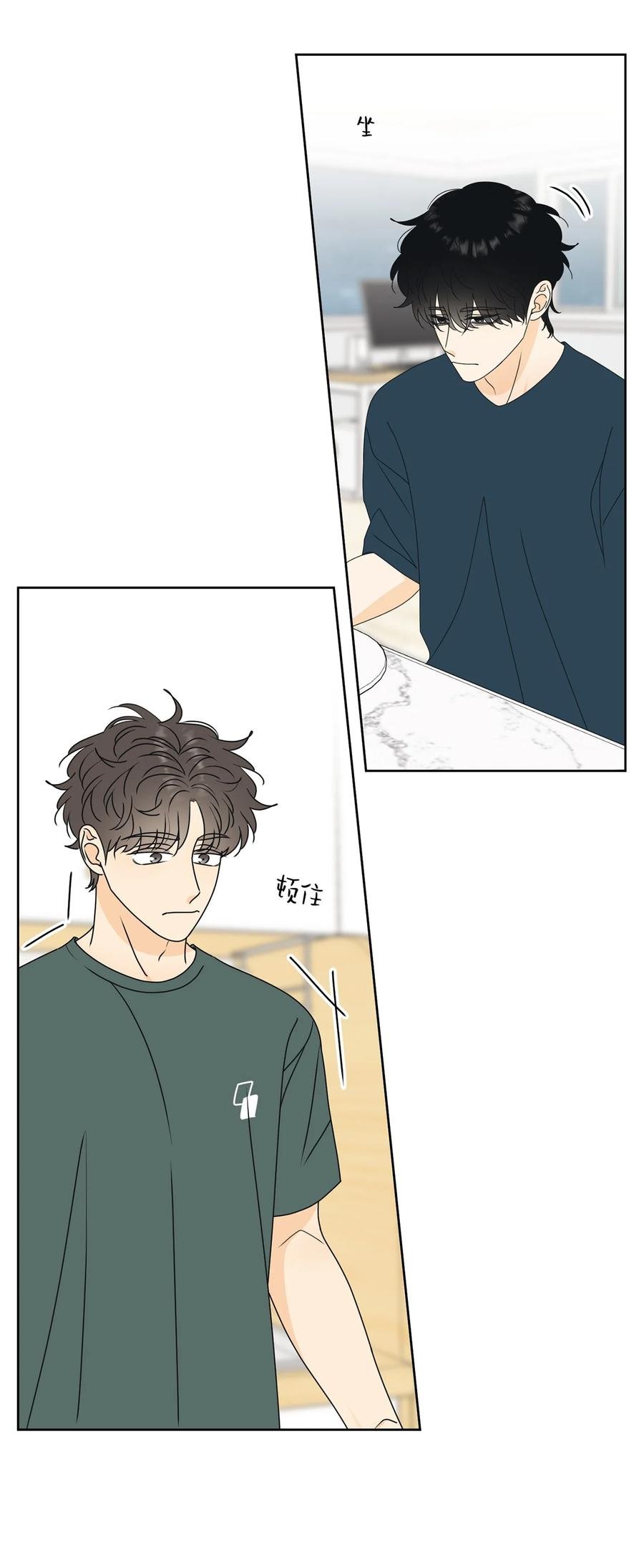 48 逐光