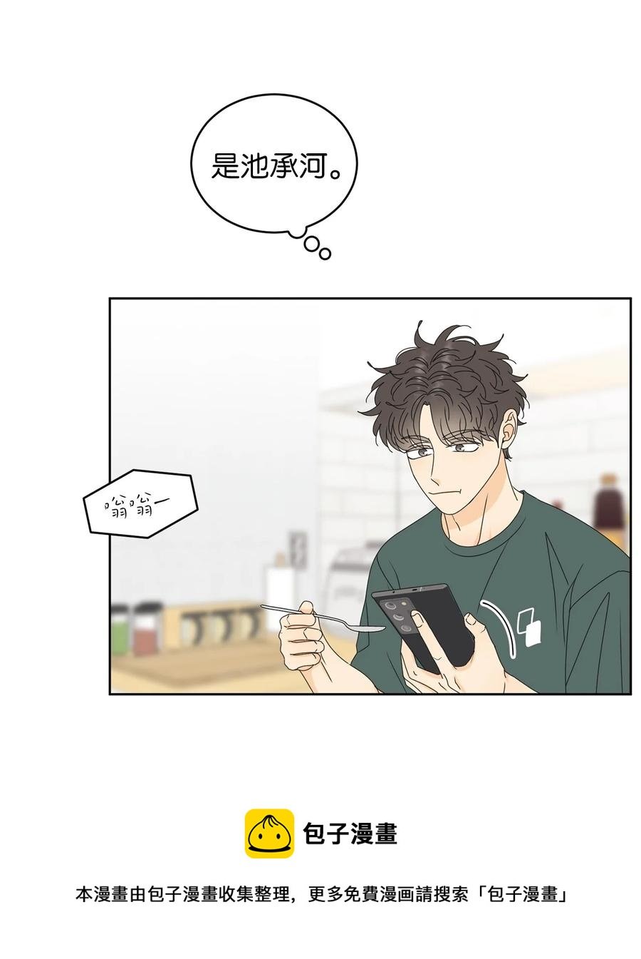 48 逐光