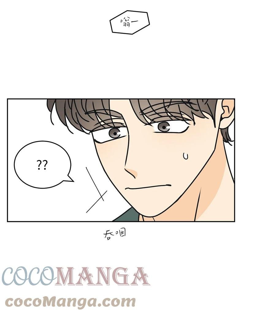 48 逐光