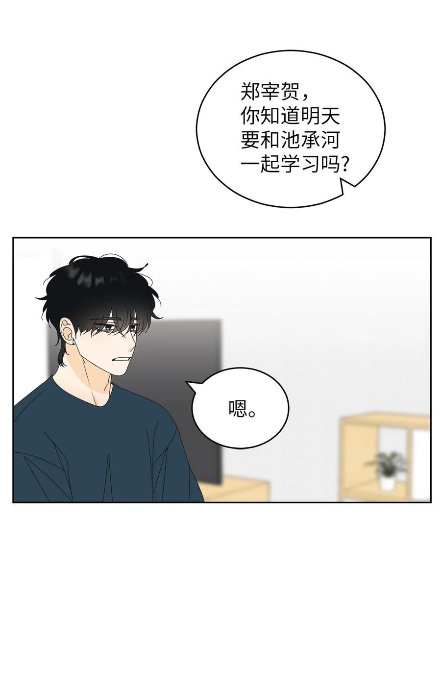 48 逐光