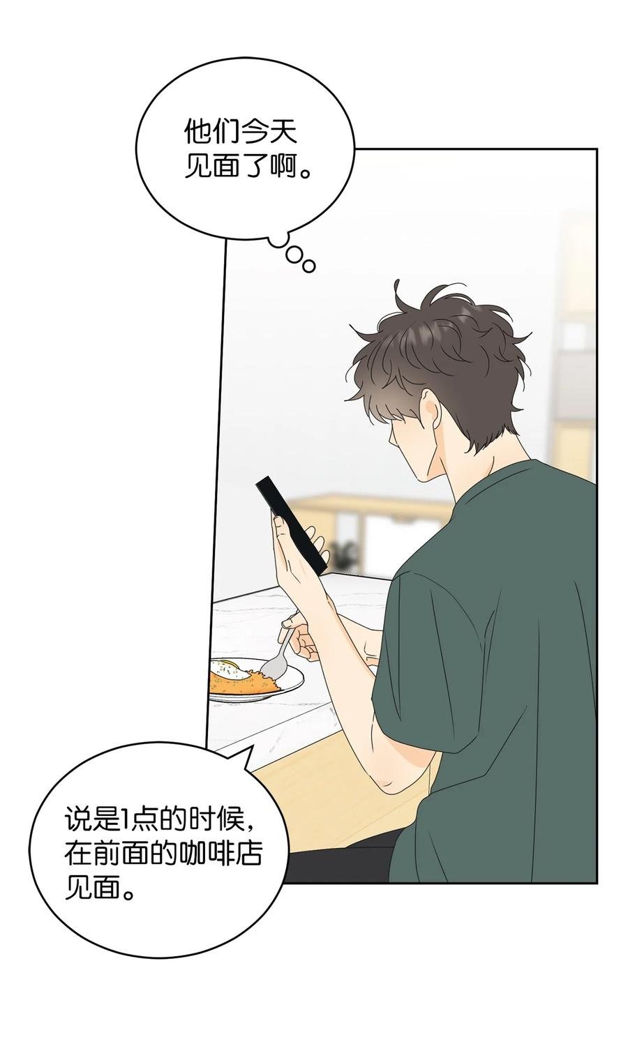 48 逐光