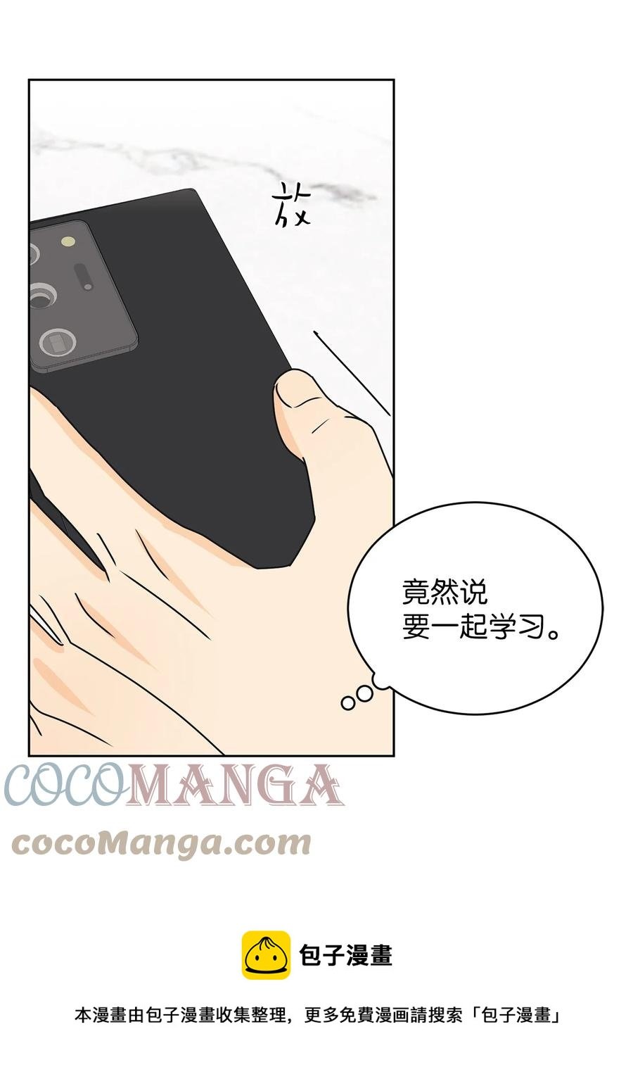48 逐光