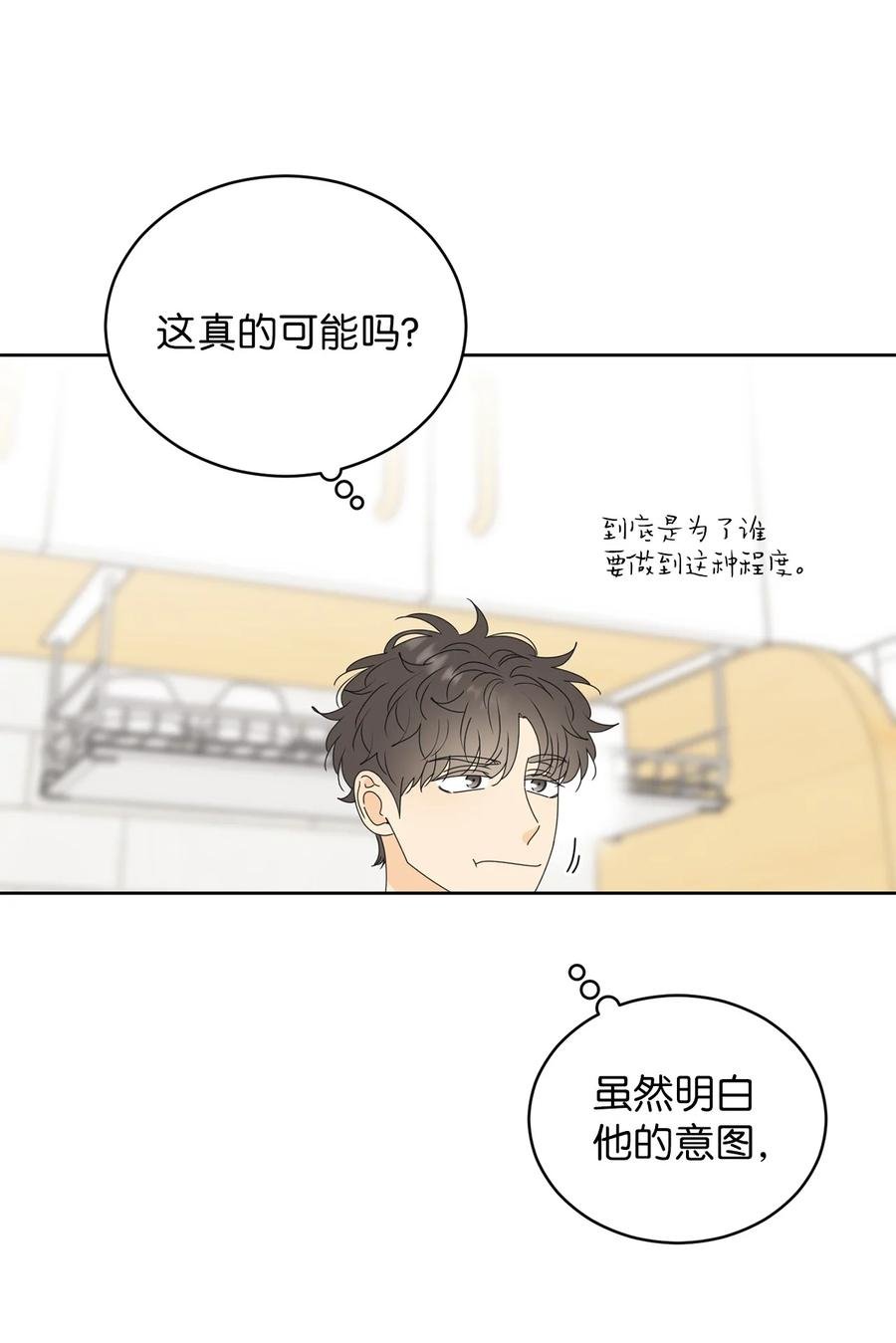 48 逐光