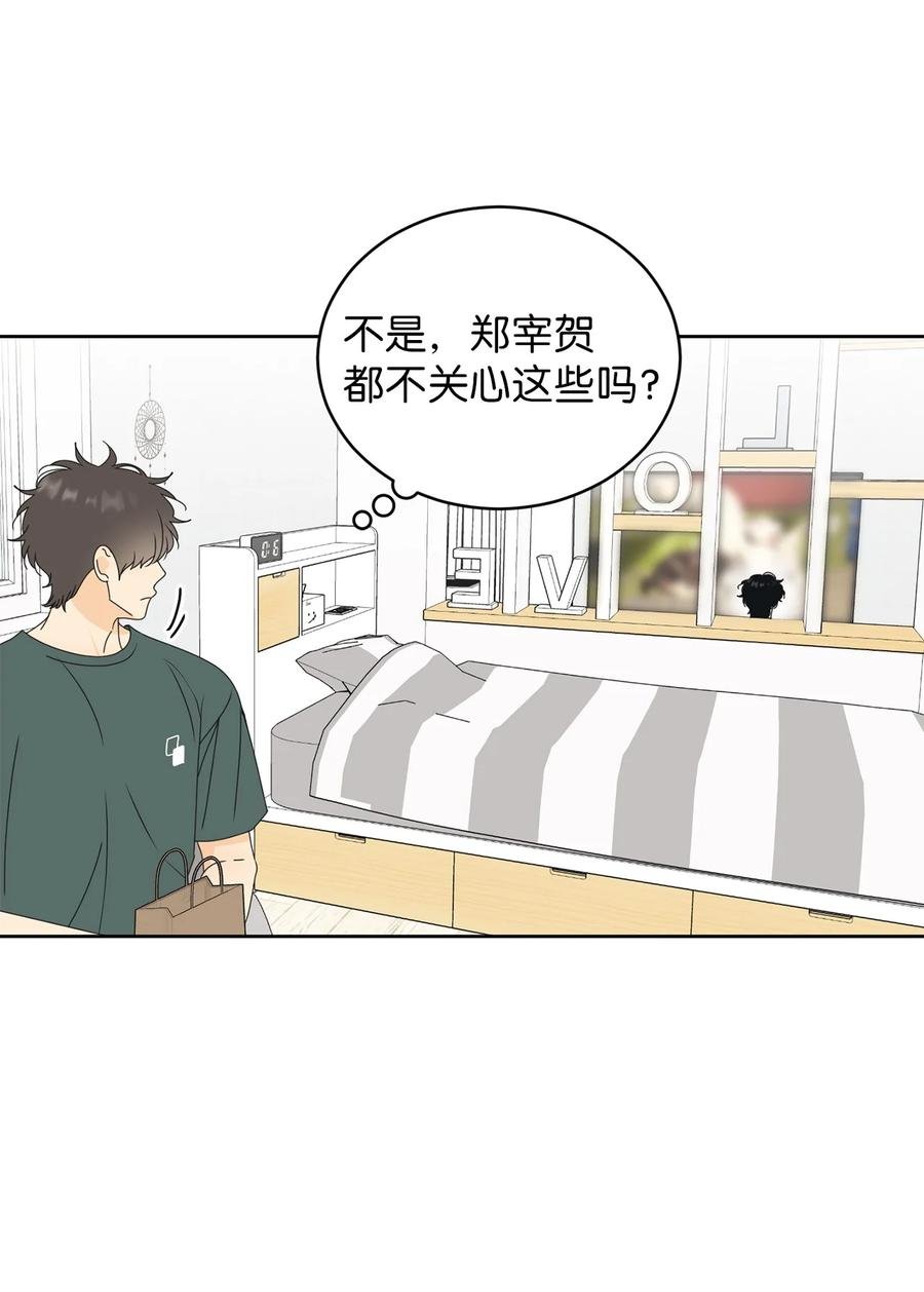 48 逐光