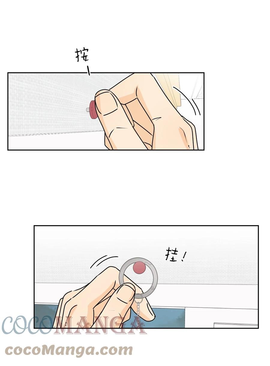 48 逐光