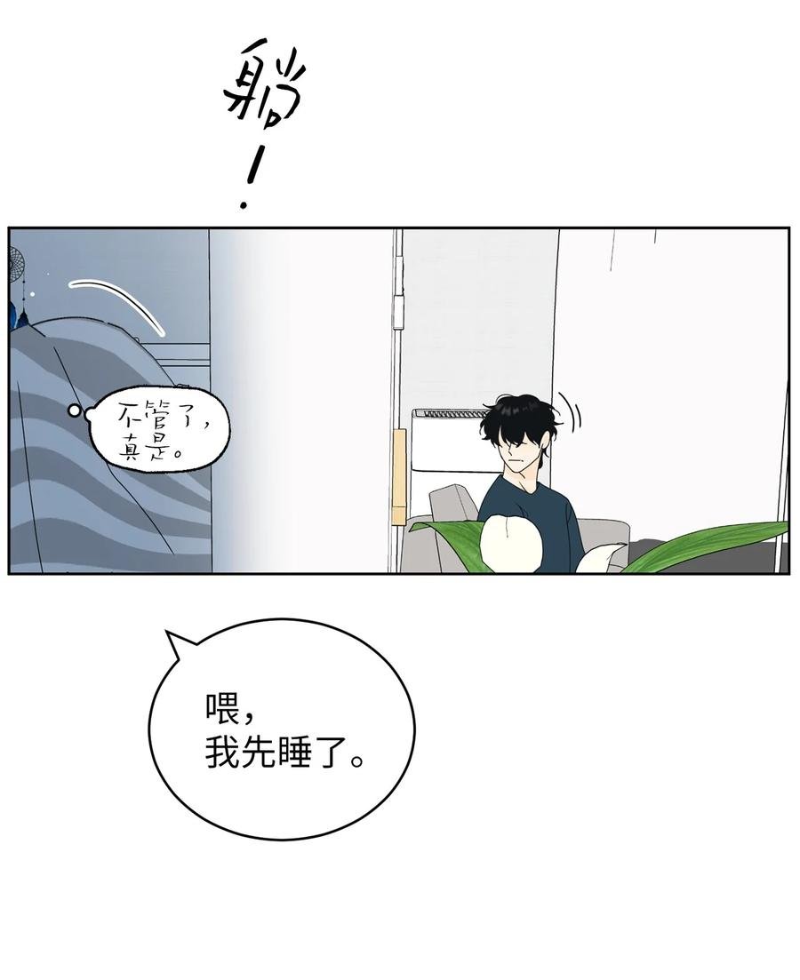 48 逐光