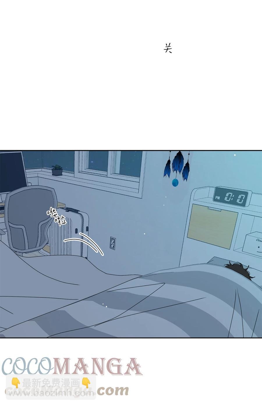 48 逐光