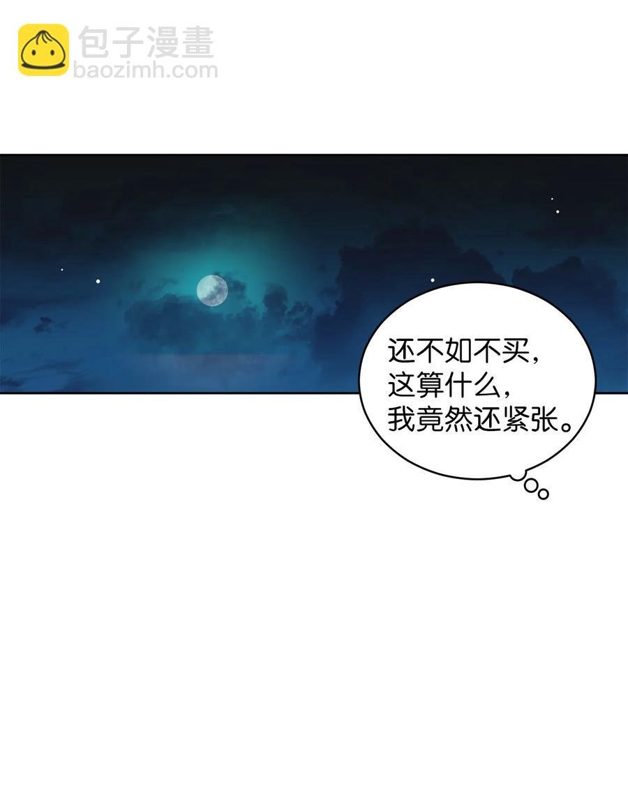 48 逐光