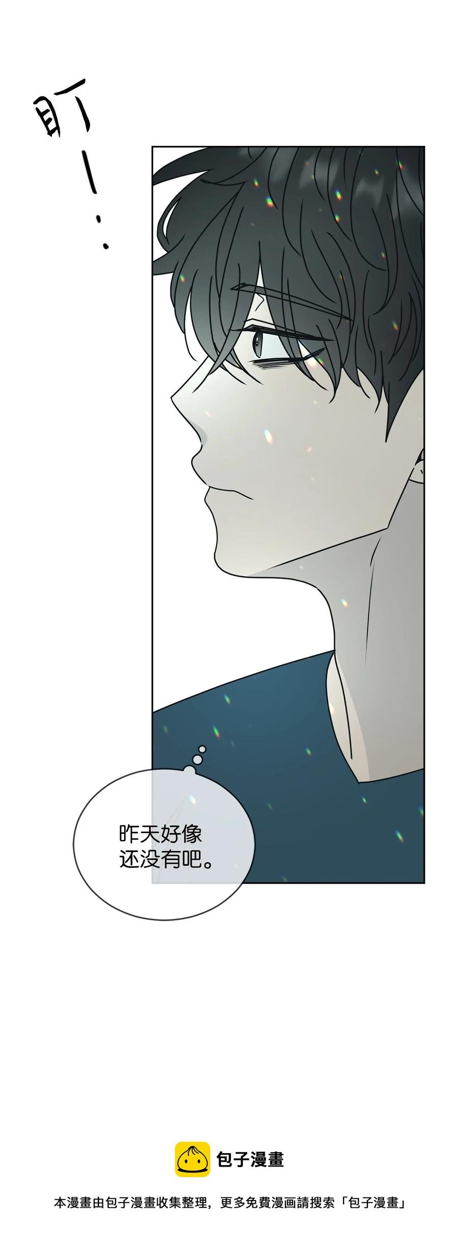 48 逐光