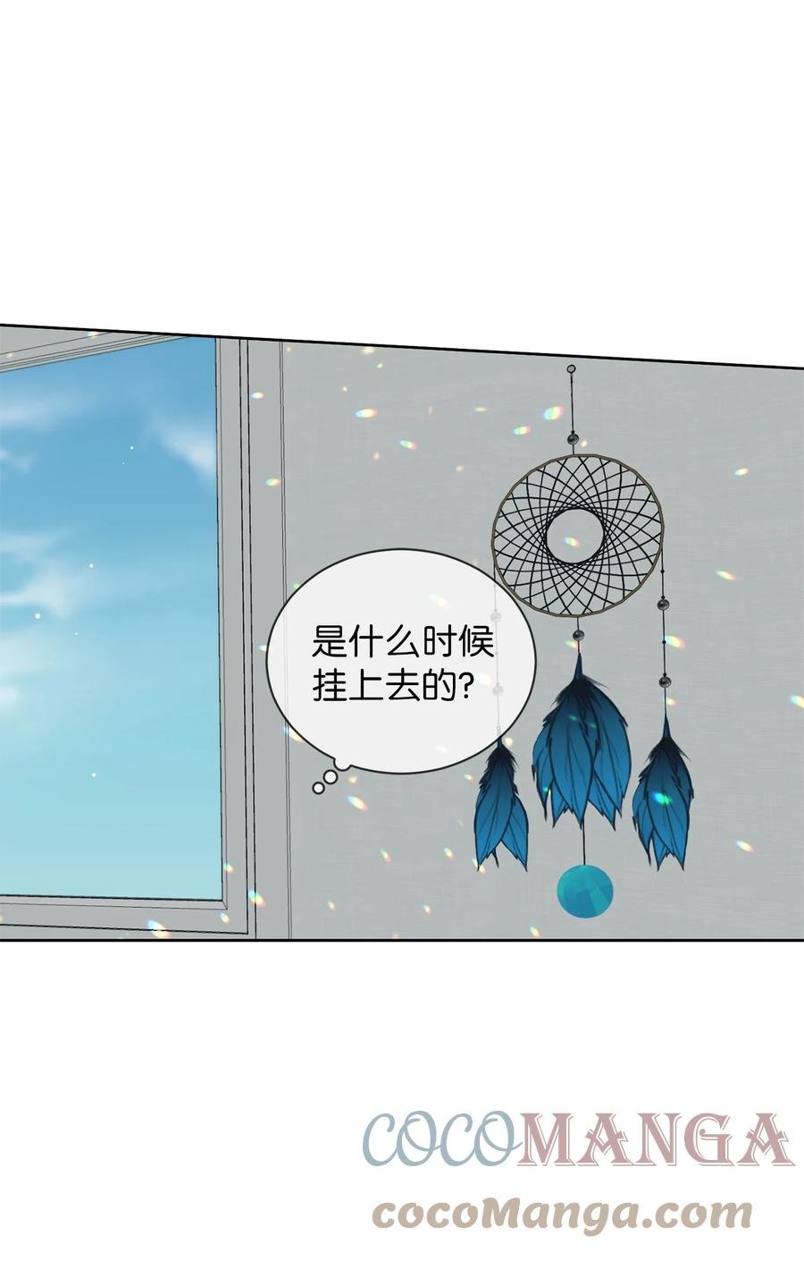 48 逐光