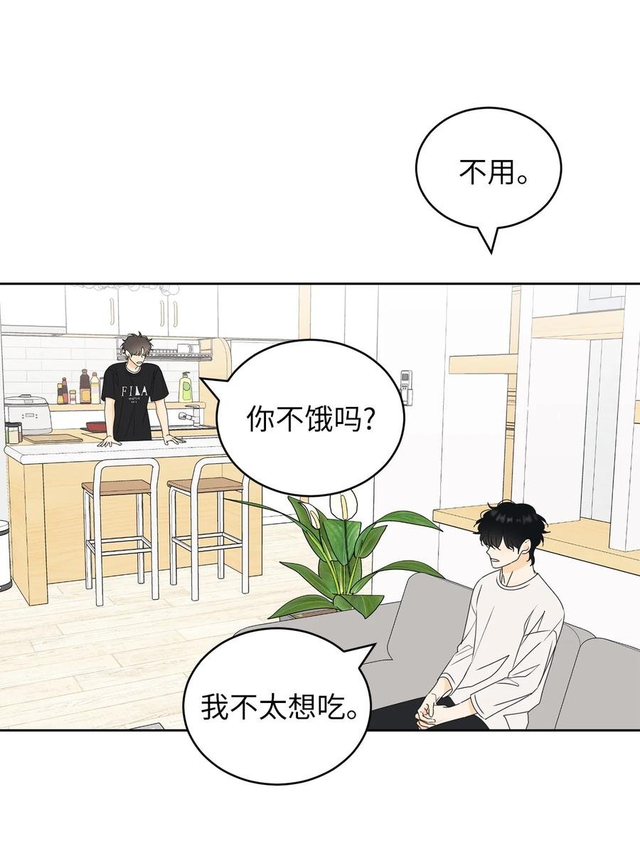 49 谎言