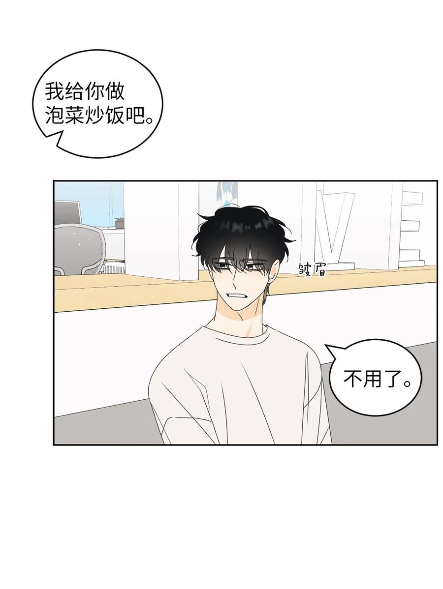 49 谎言