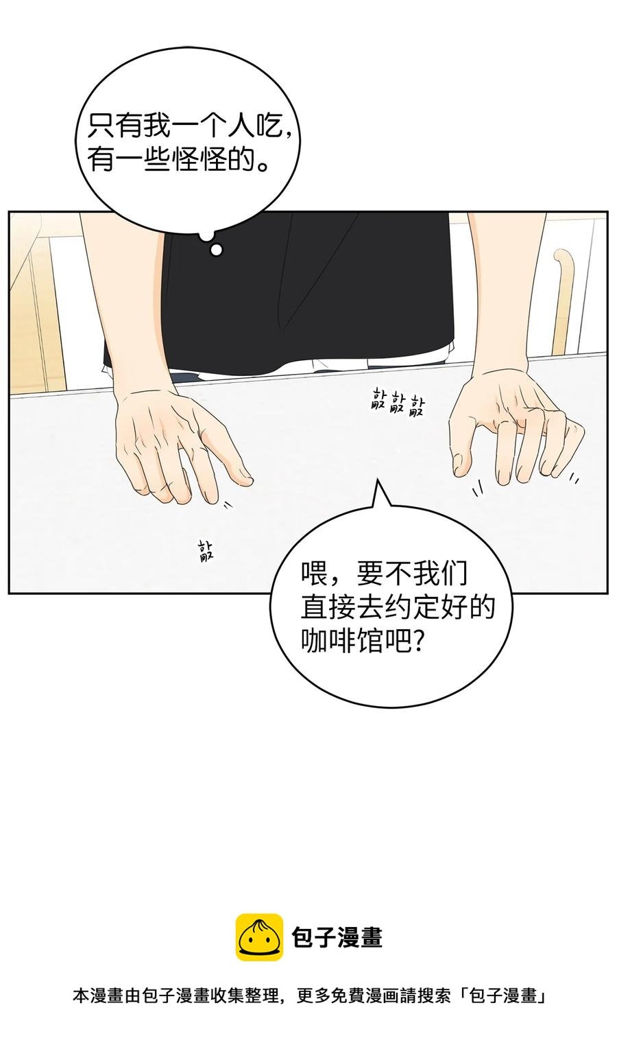 49 谎言