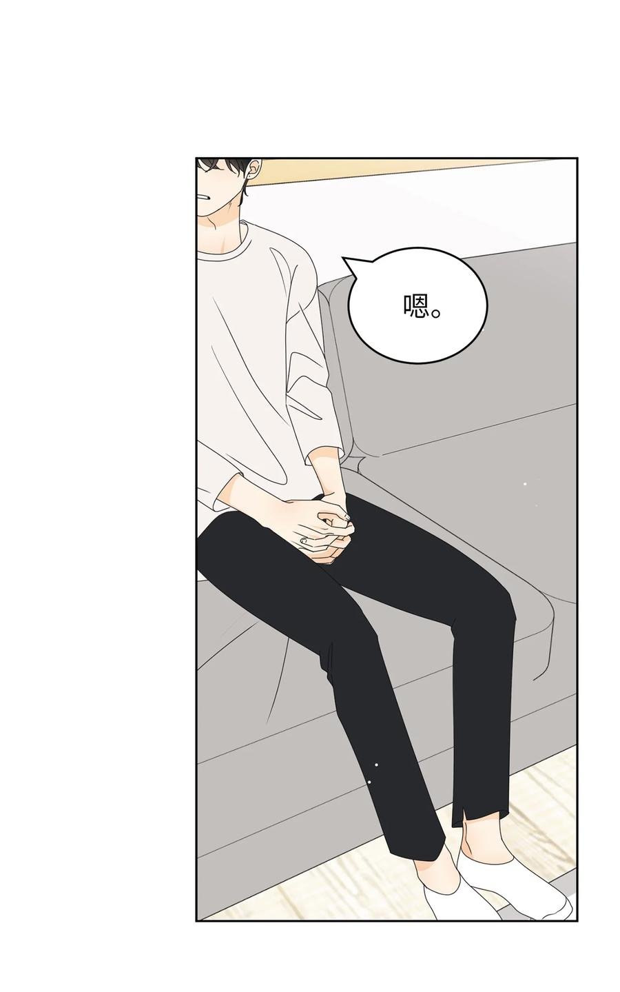 49 谎言