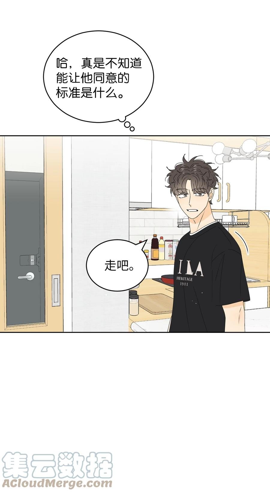 49 谎言