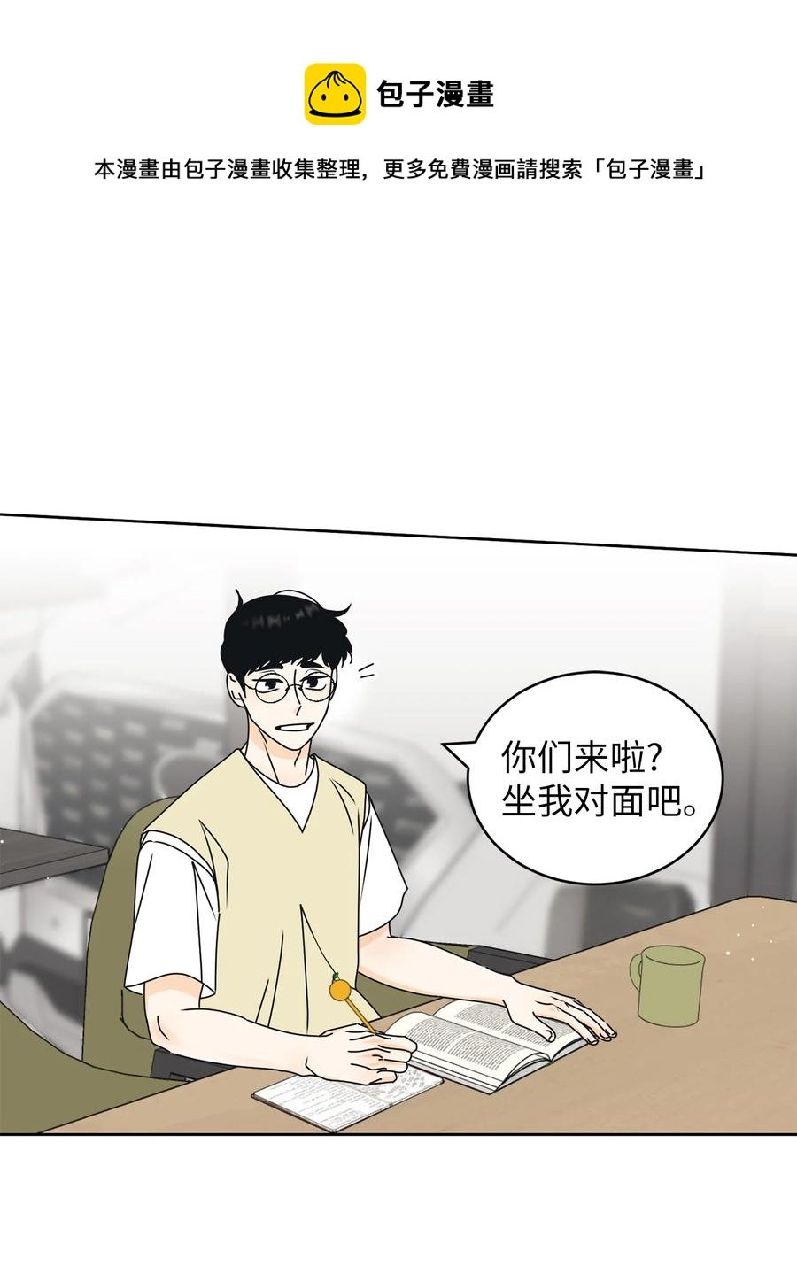 49 谎言