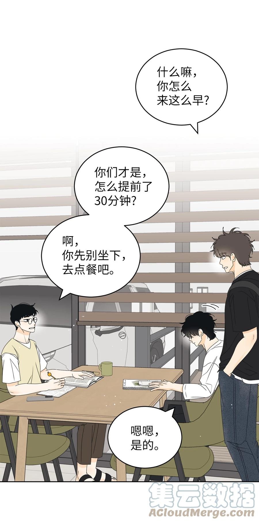 49 谎言