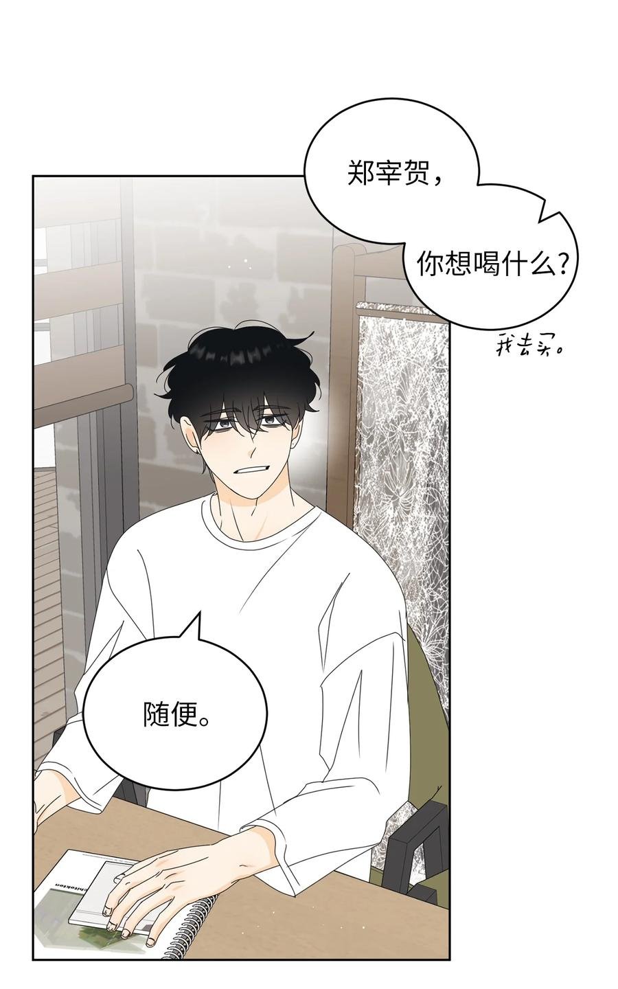 49 谎言