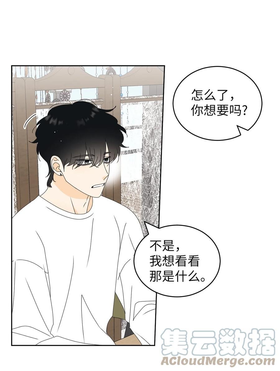 49 谎言