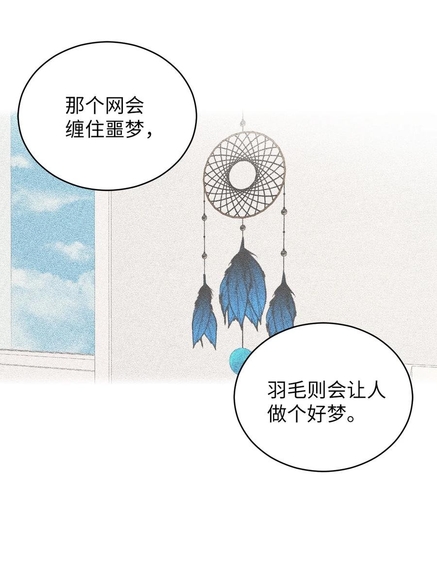 49 谎言
