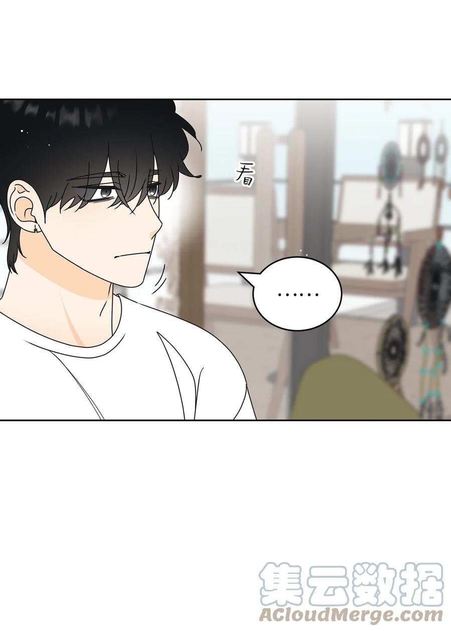 49 谎言