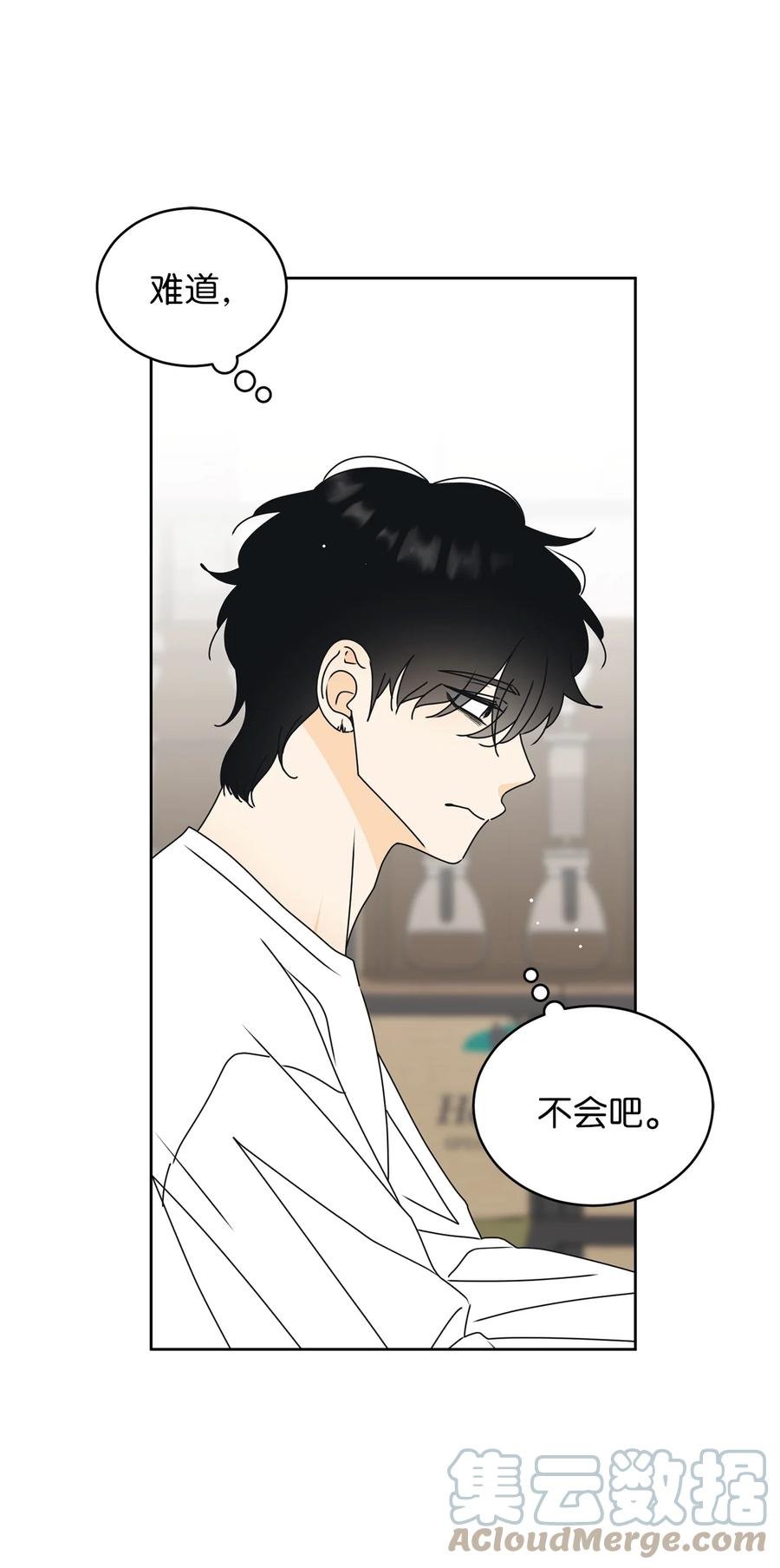 49 谎言