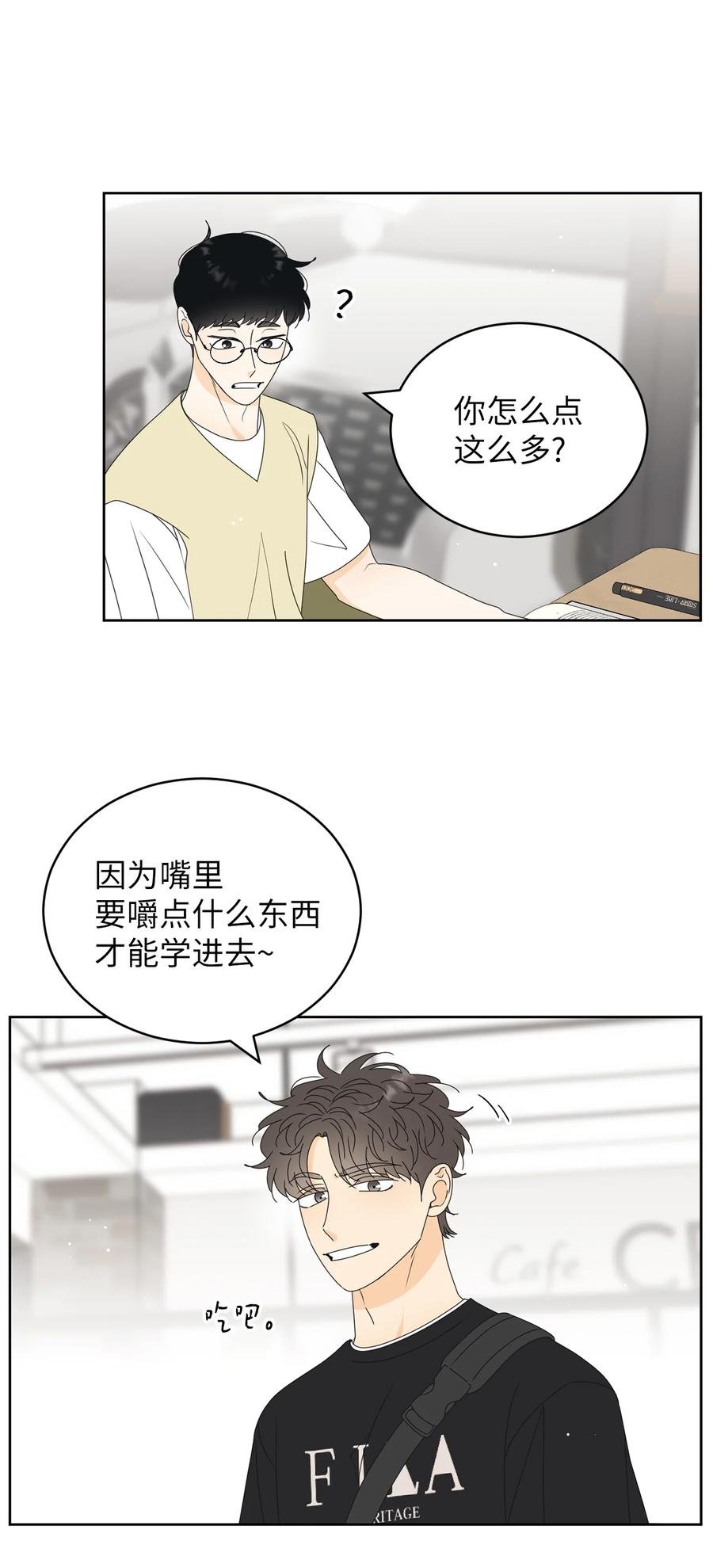 49 谎言