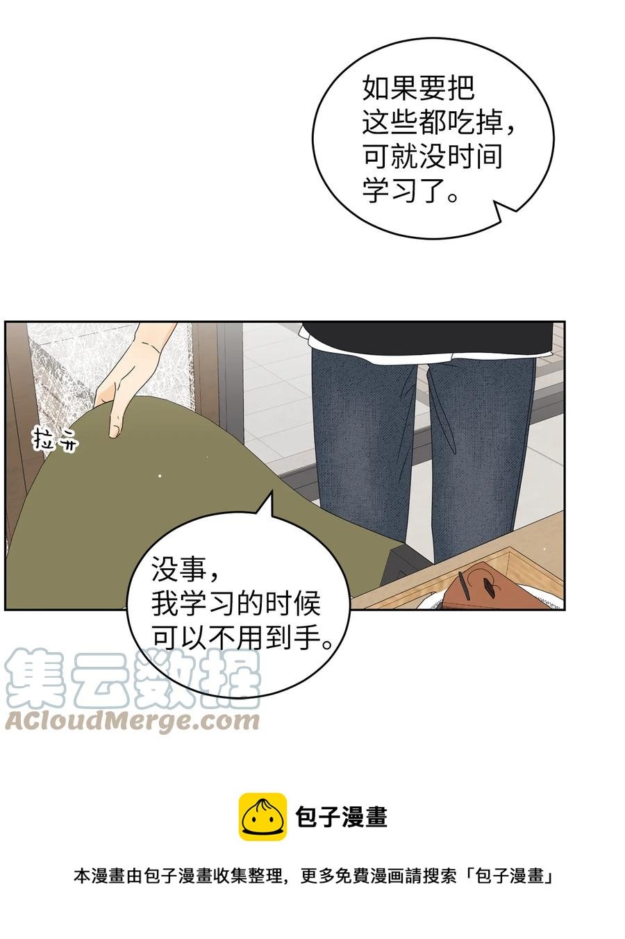 49 谎言