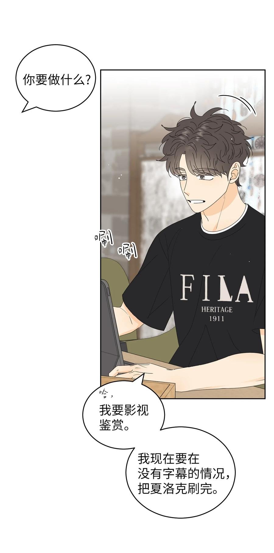 49 谎言