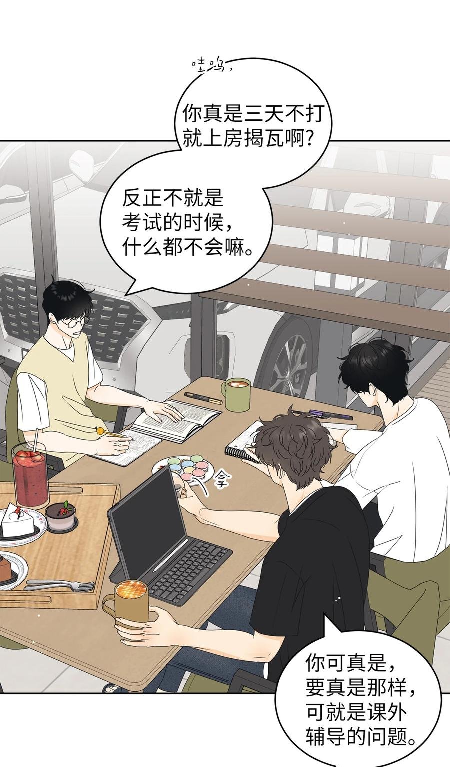 49 谎言