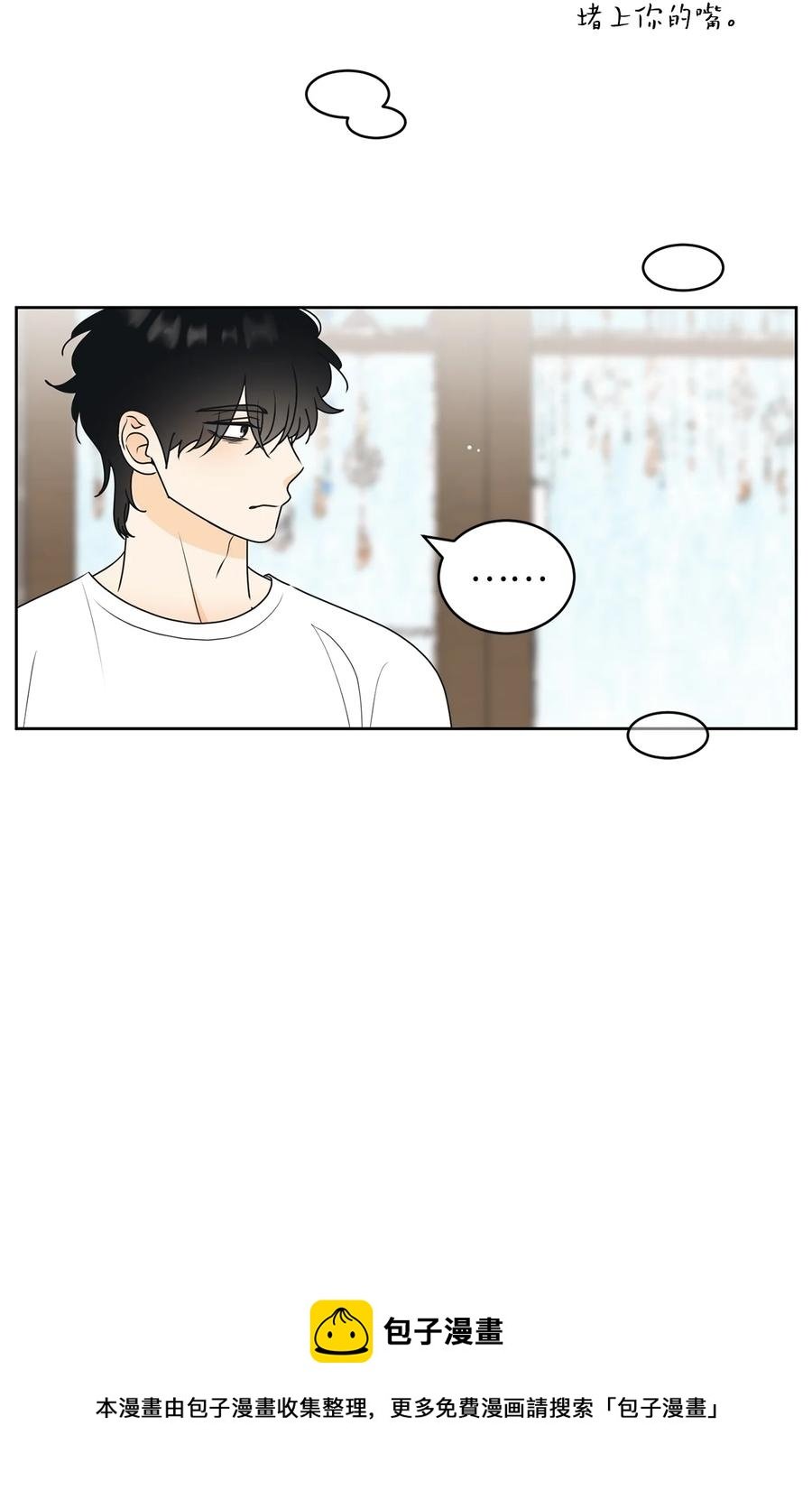 49 谎言
