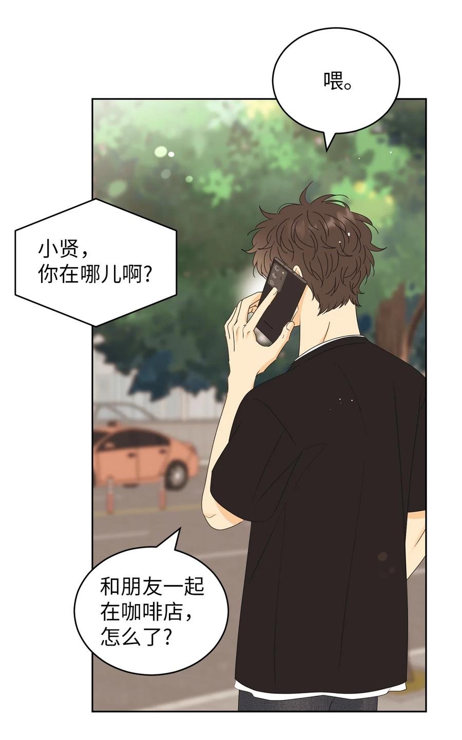 49 谎言