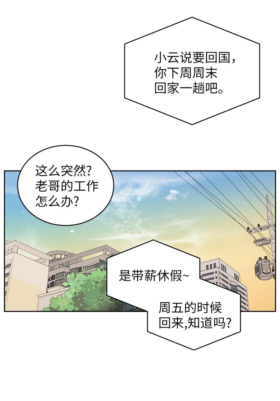 49 谎言