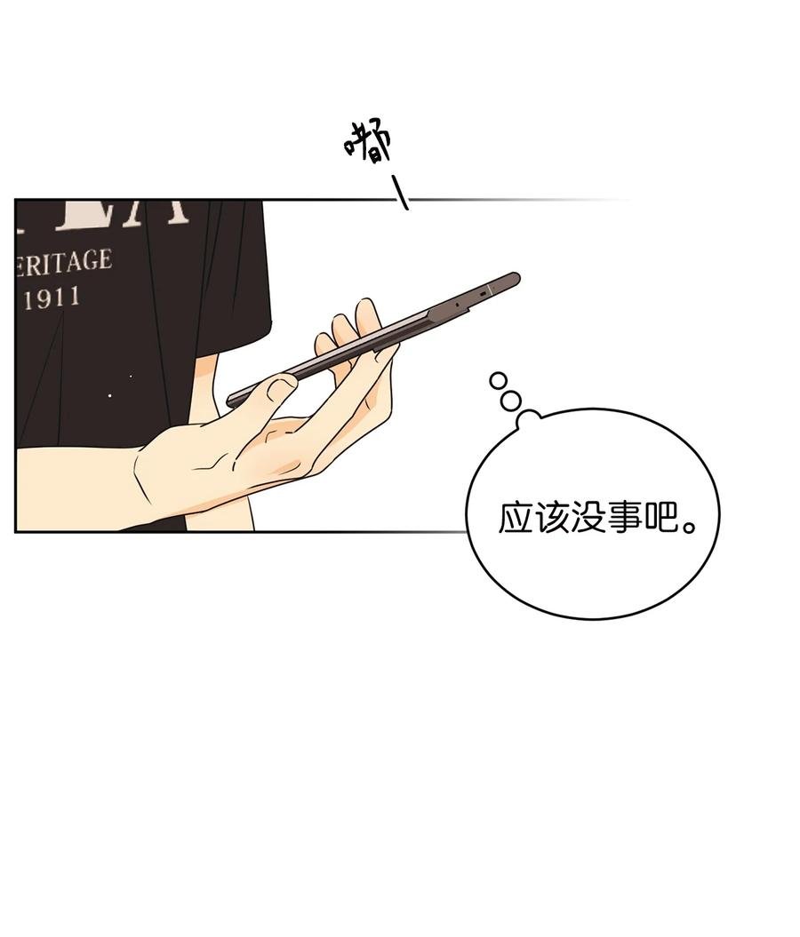 49 谎言