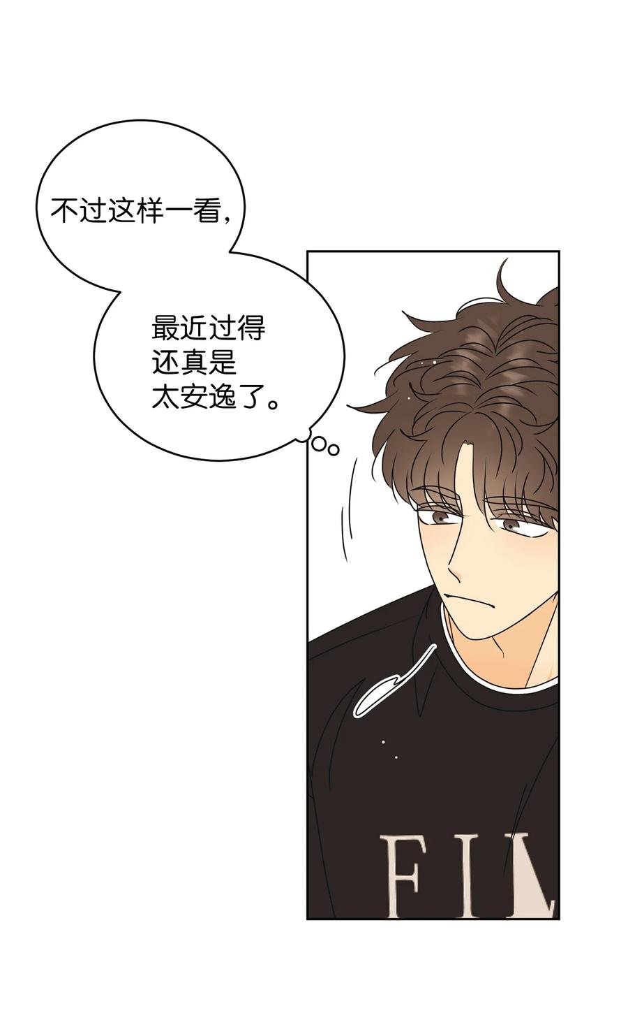 49 谎言