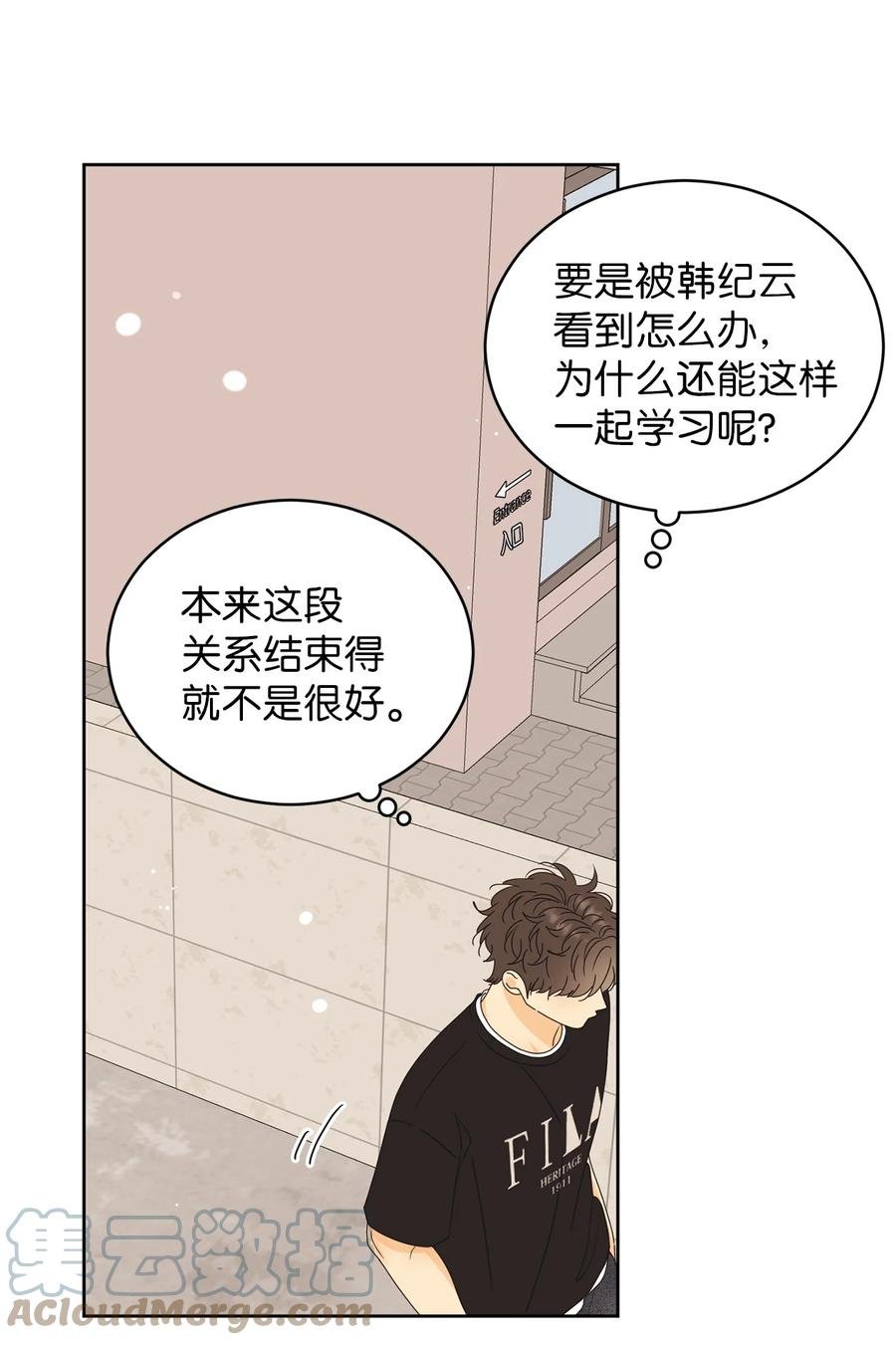49 谎言