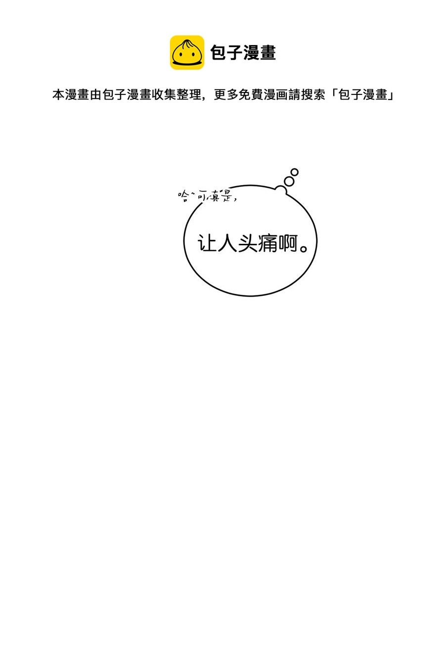 49 谎言