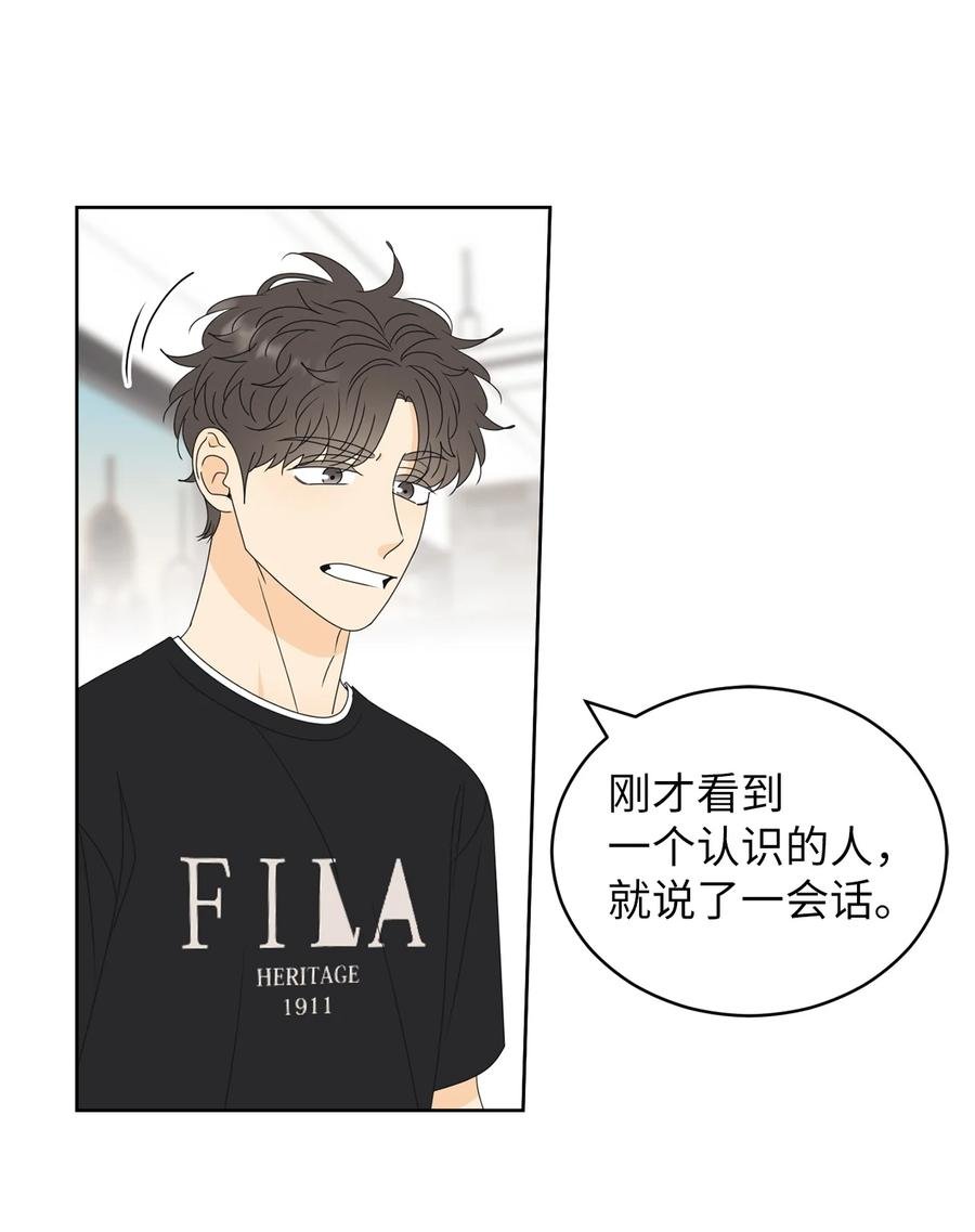 49 谎言
