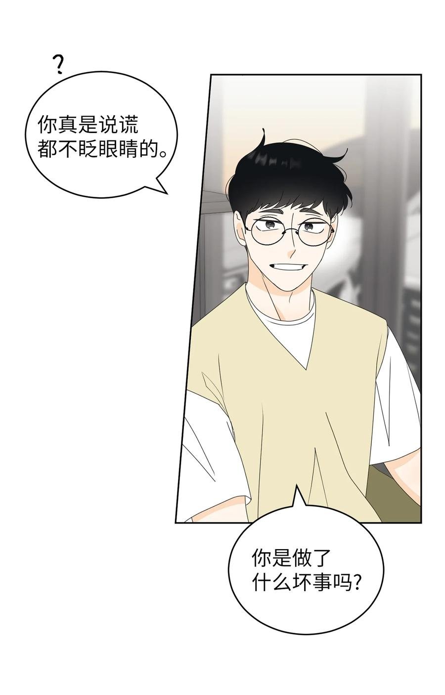 49 谎言