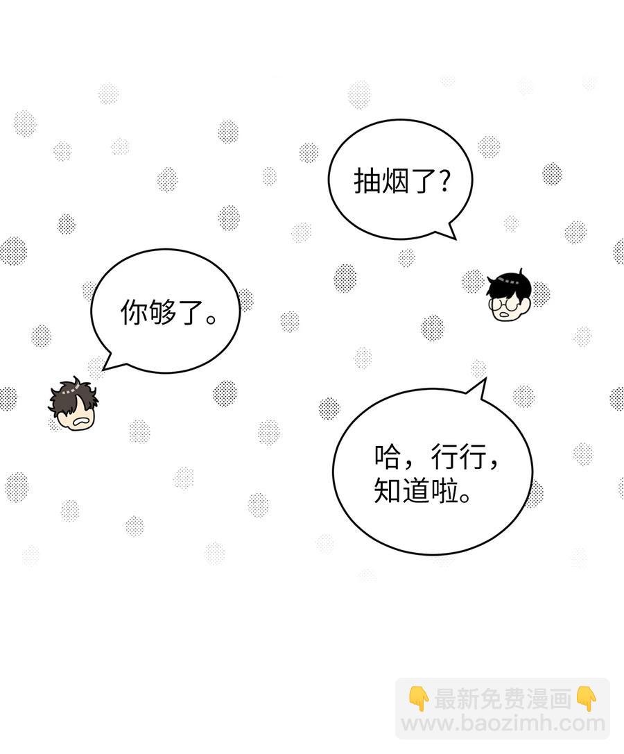 49 谎言