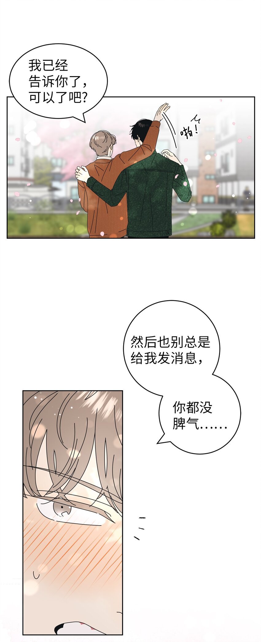 05 发烧