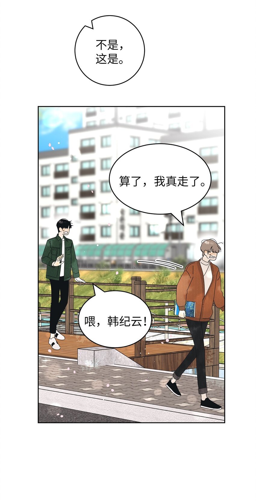 05 发烧