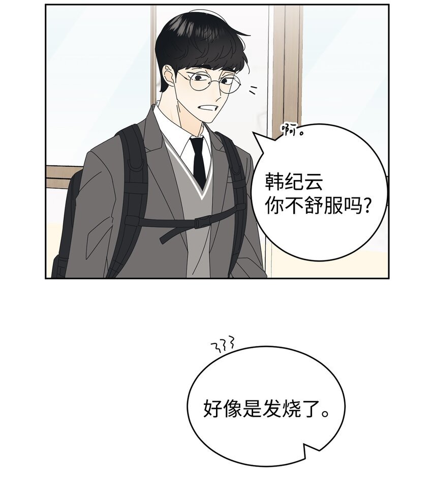 05 发烧