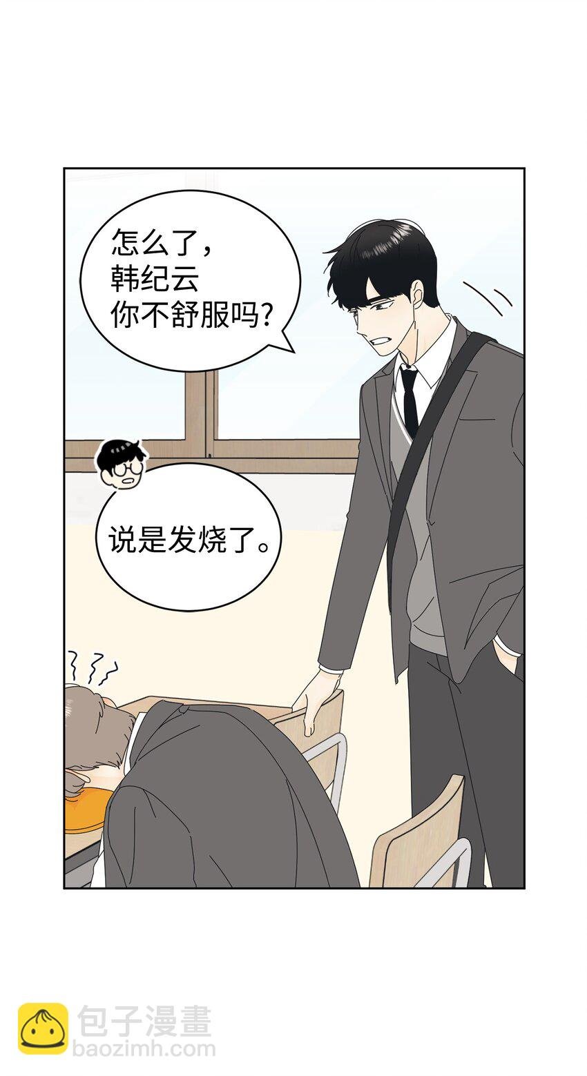 05 发烧